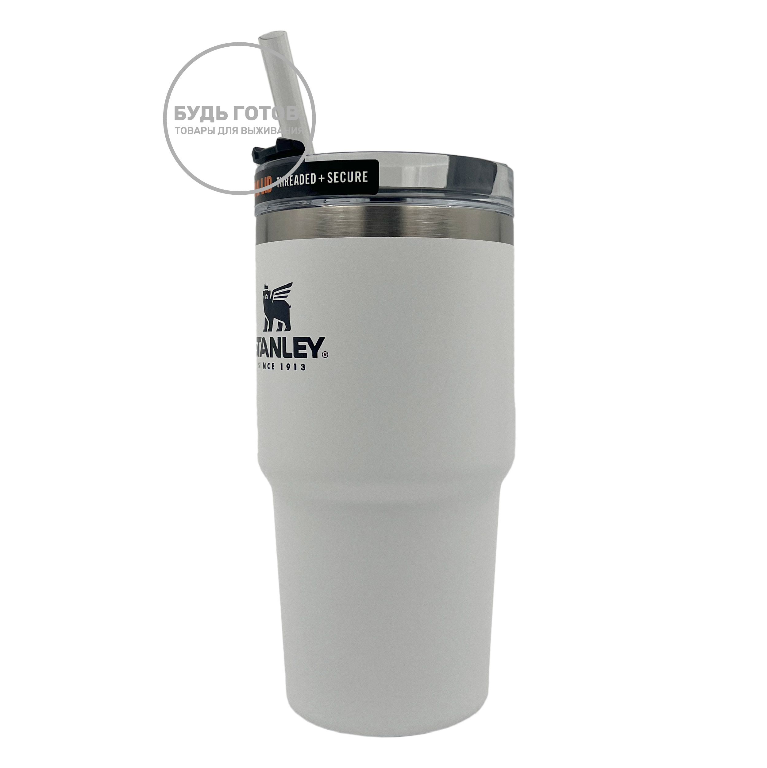 Термокружка STANLEY Adventure Quencher Travel Tumbler 10-08481-007 (белая), 680mL с доставкой по России и в Казахстан | BreadyФото 1