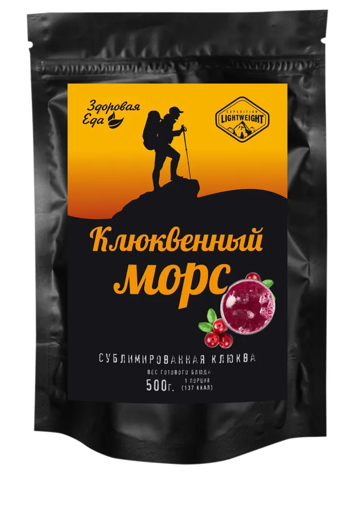 Морс клюквенный натуральный из сублимированной ягоды "Здоровая Еда" 50 г с доставкой по России и в Казахстан | Bready