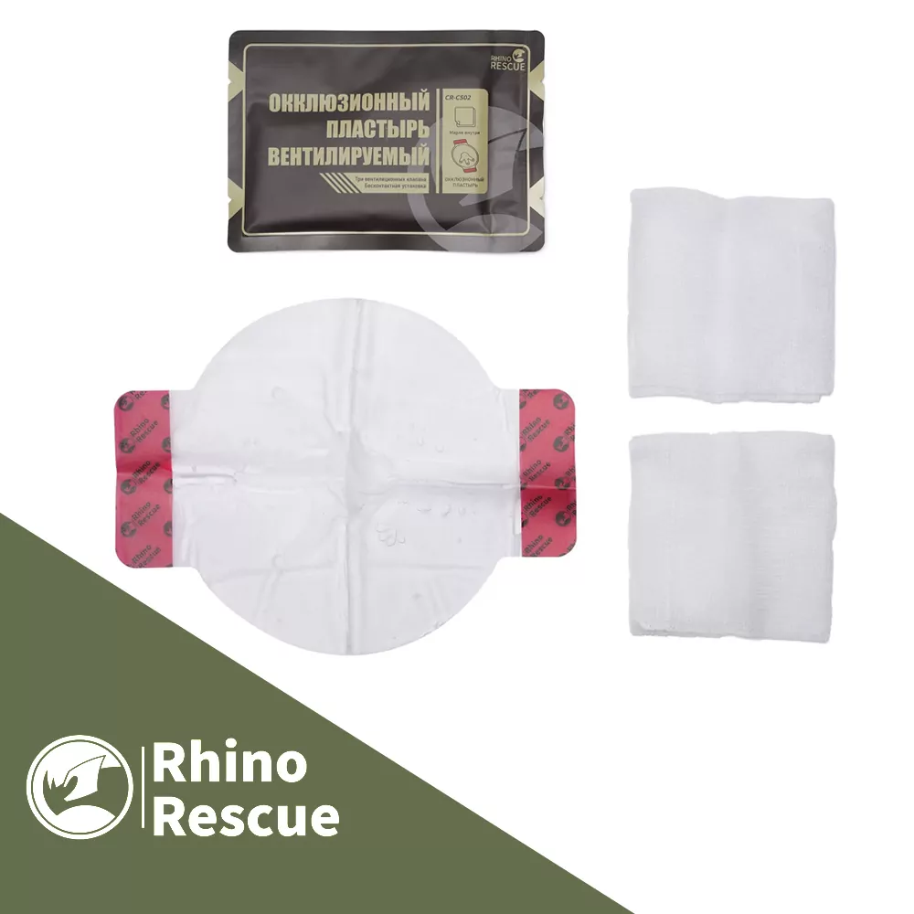 Окклюзионный пластырь вентилируемый RHINO Rescue CR-CS01 с доставкой по России | BreadyФото 6