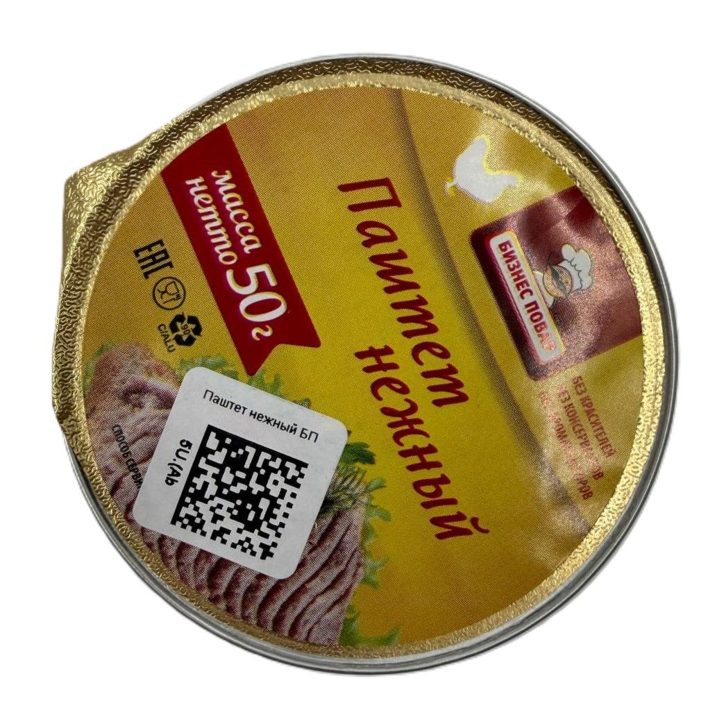 Паштет нежный V-50, 50 г (Бизнес Повар) с доставкой по России | BreadyФото 4