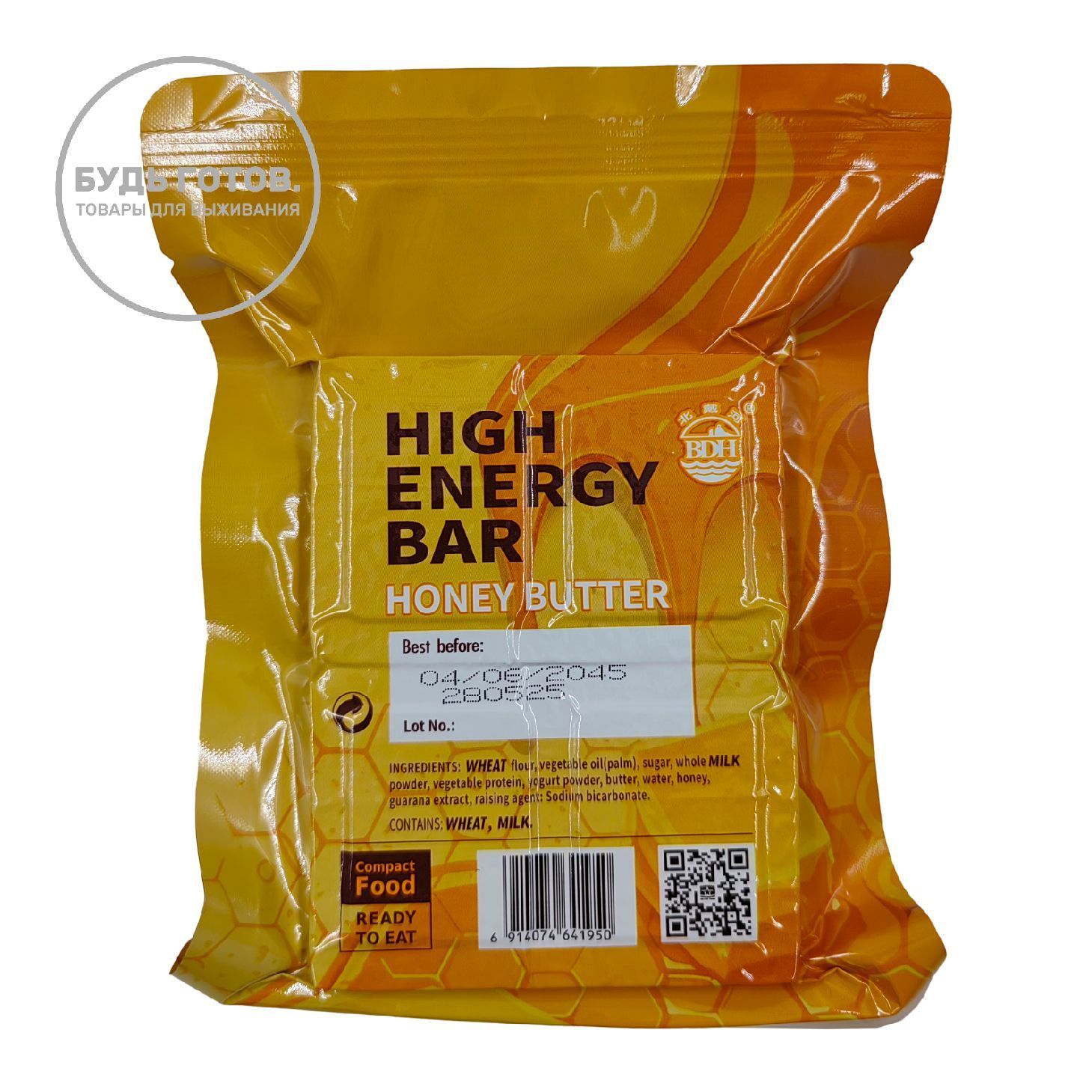 Аварийный рацион питания HIGH ENERGY BAR Honey butter (медовое масло) с доставкой по России | BreadyФото 1