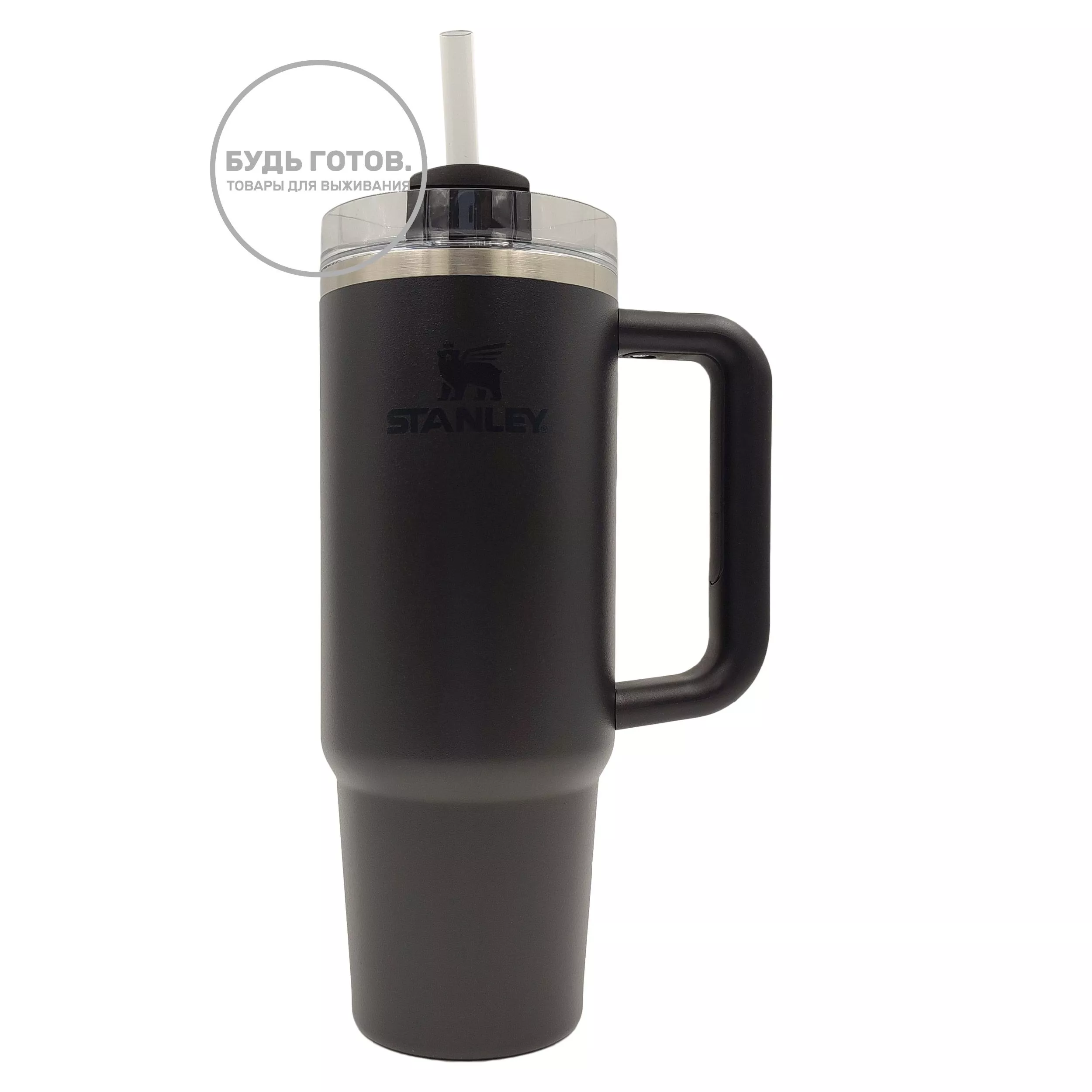 Термокружка STANLEY THE QUENCHER H2.0 FLOWSTATE TUMBLER (черный 2.0), 887 ml, 10-11912-080 (ДИСКОНТ) с доставкой по России | BreadyФото 2