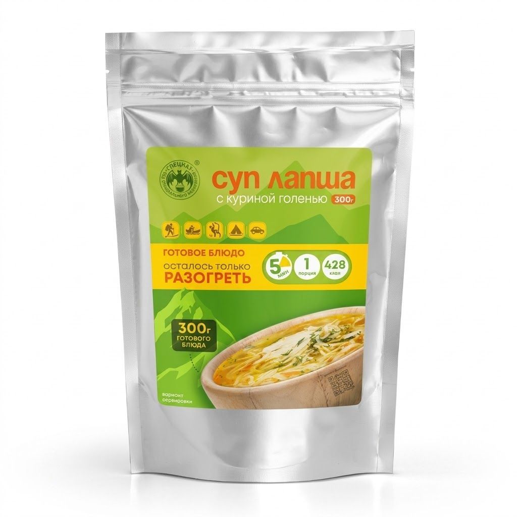 Суп лапша с куриной голенью СПЕЦПИТ. с доставкой по России | BreadyФото 0
