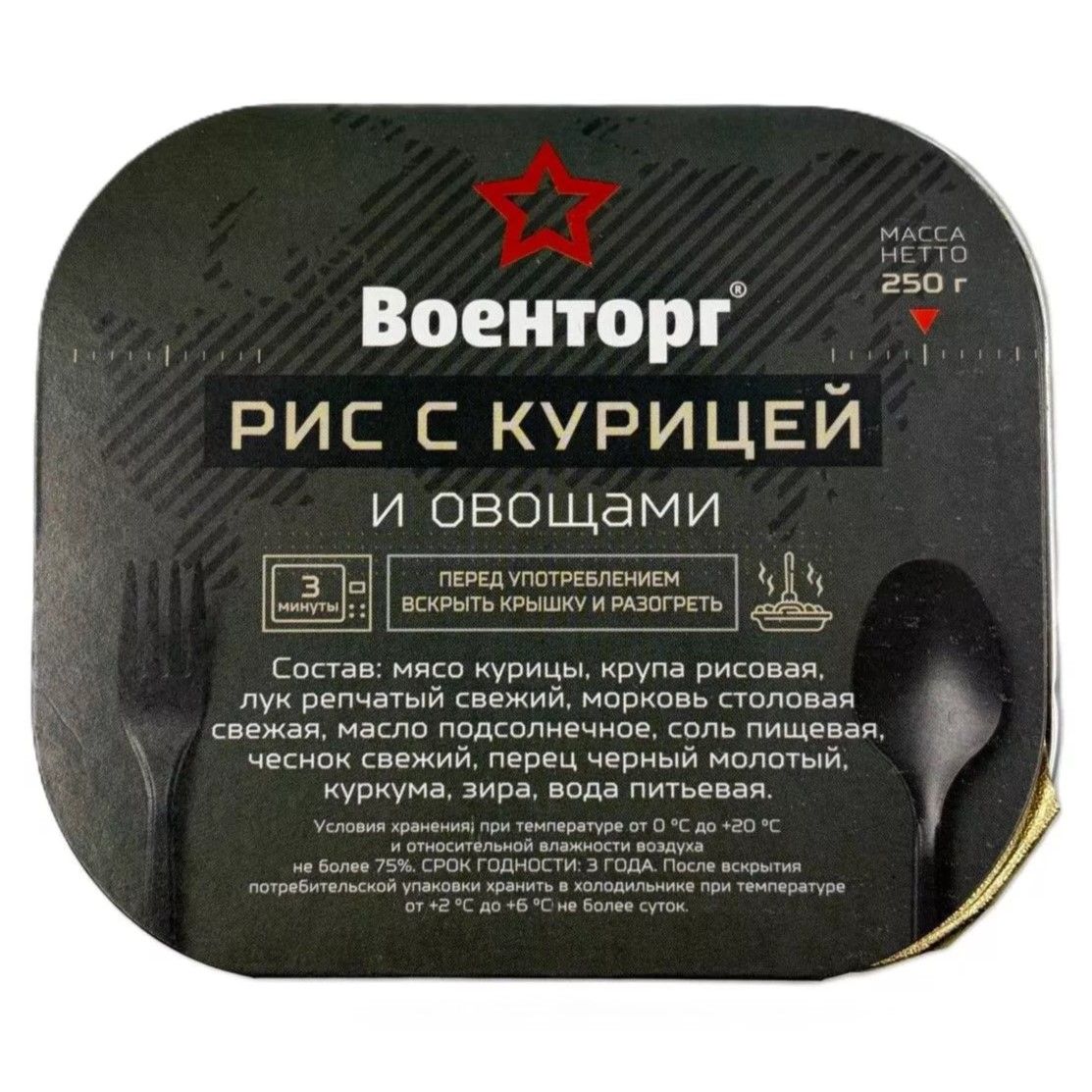 Рис с курицей и овощами Л4, 250 г (Военторг) с доставкой по России | BreadyФото 0