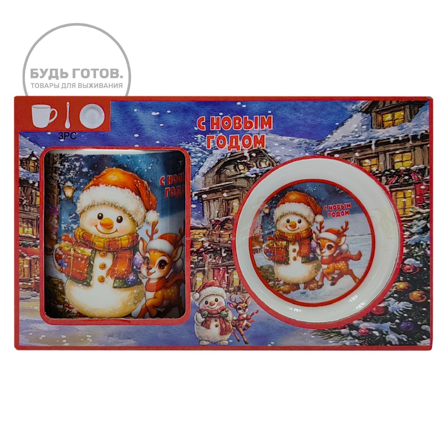 Новогодний набор красный (кружка, блюдце, ложка) с доставкой по России | BreadyФото 0