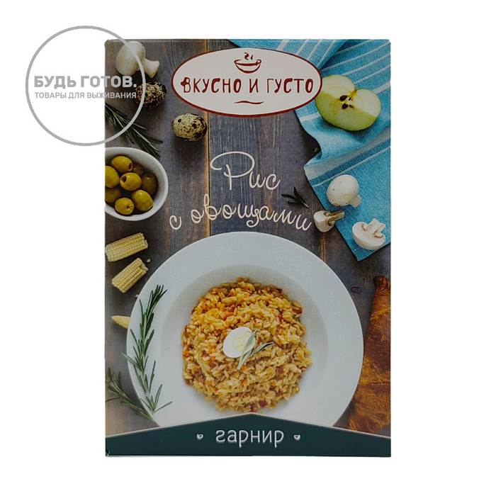 Рис с овощами 176 грамм Вкусно и густо с доставкой по России и в Казахстан | BreadyФото 0