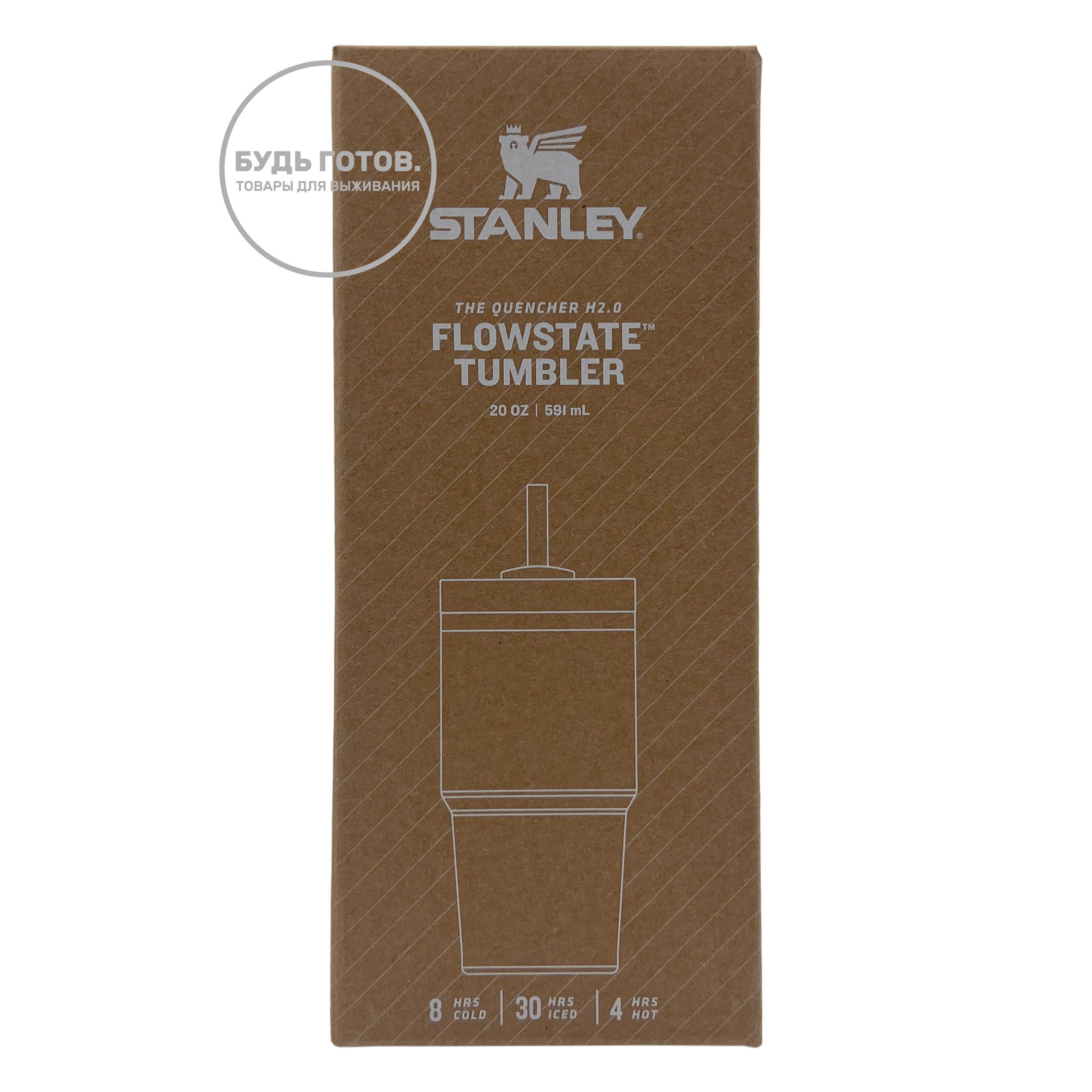 Термокружка Stanley Quencher H2.0 FlowState Tumbler (ирис), 10-11910-005, 414 мл с доставкой по России и в Казахстан | BreadyФото 5