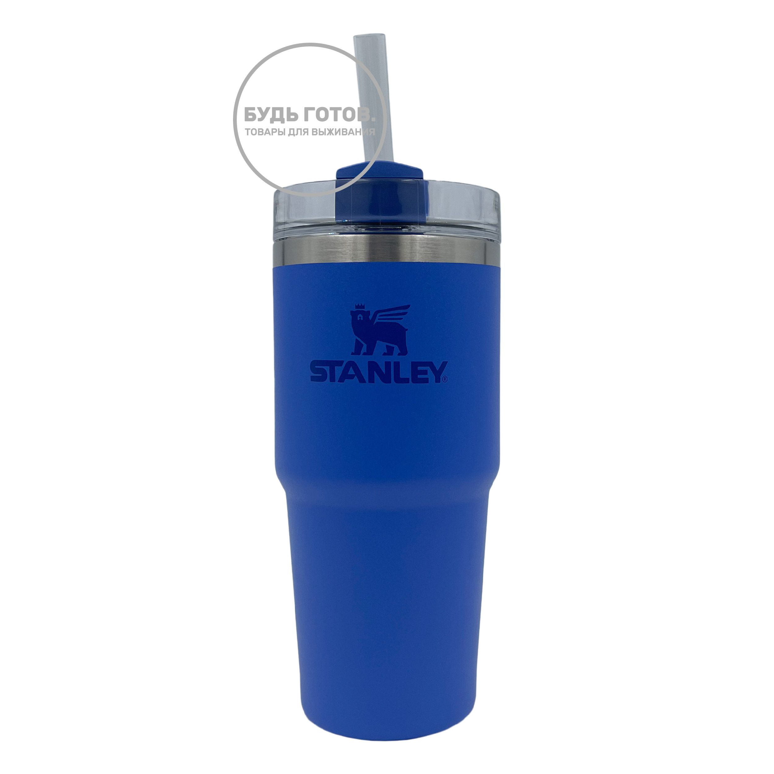 Термокружка Stanley Quencher H2.0 FlowState Tumbler (ирис), 10-11910-005, 414 мл с доставкой по России и в Казахстан | BreadyФото 0