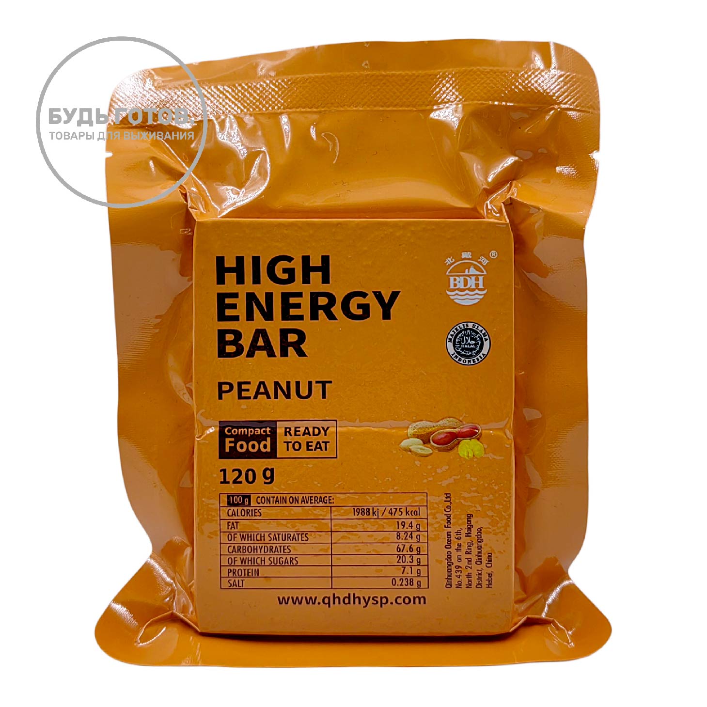 Аварийный рацион питания HIGH ENERGY BAR Peanut (арахис) с доставкой по России | BreadyФото 0