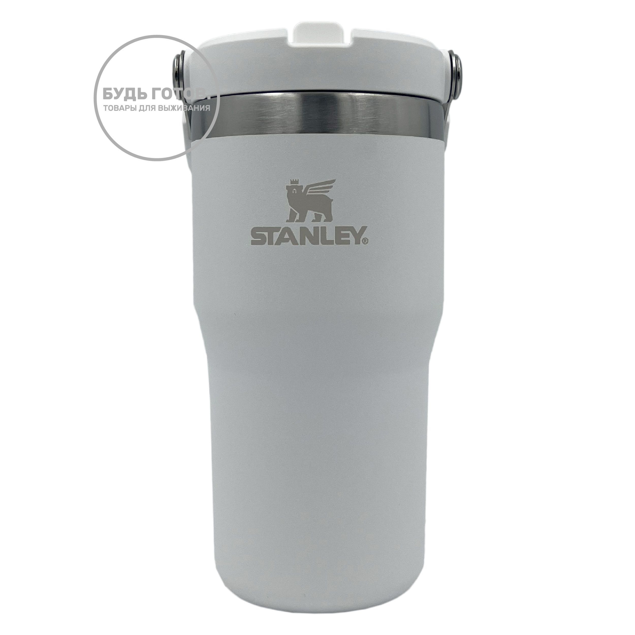 Термокружка Stanley The Iceflow Flip Straw Tumbler (белый), 10-09994-288, 591 мл с доставкой по России и в Казахстан | BreadyФото 0