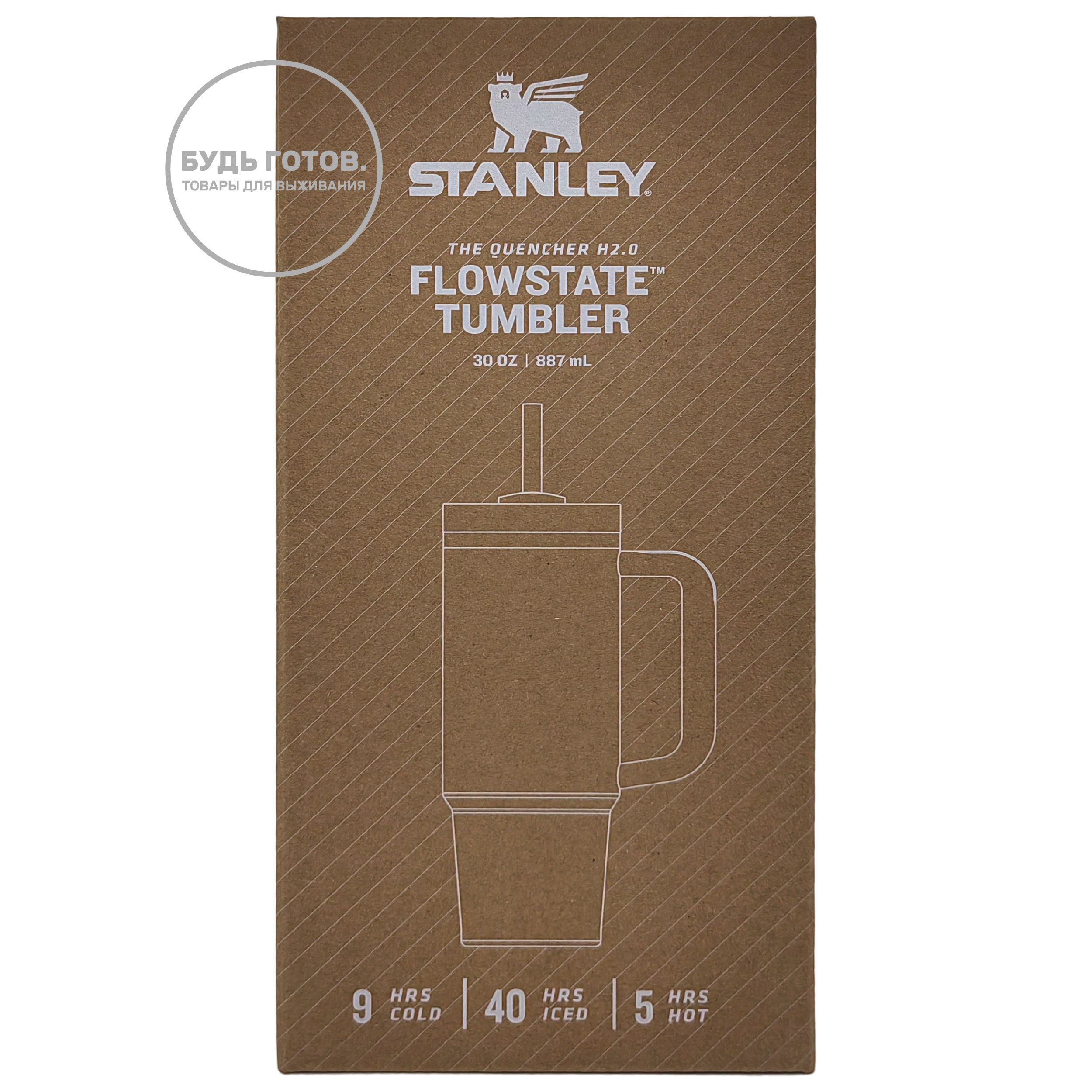 Термокружка STANLEY FLOWSTATE TUMBLER 10-11912-001 уголь 887 ML с доставкой по России и в Казахстан | BreadyФото 1