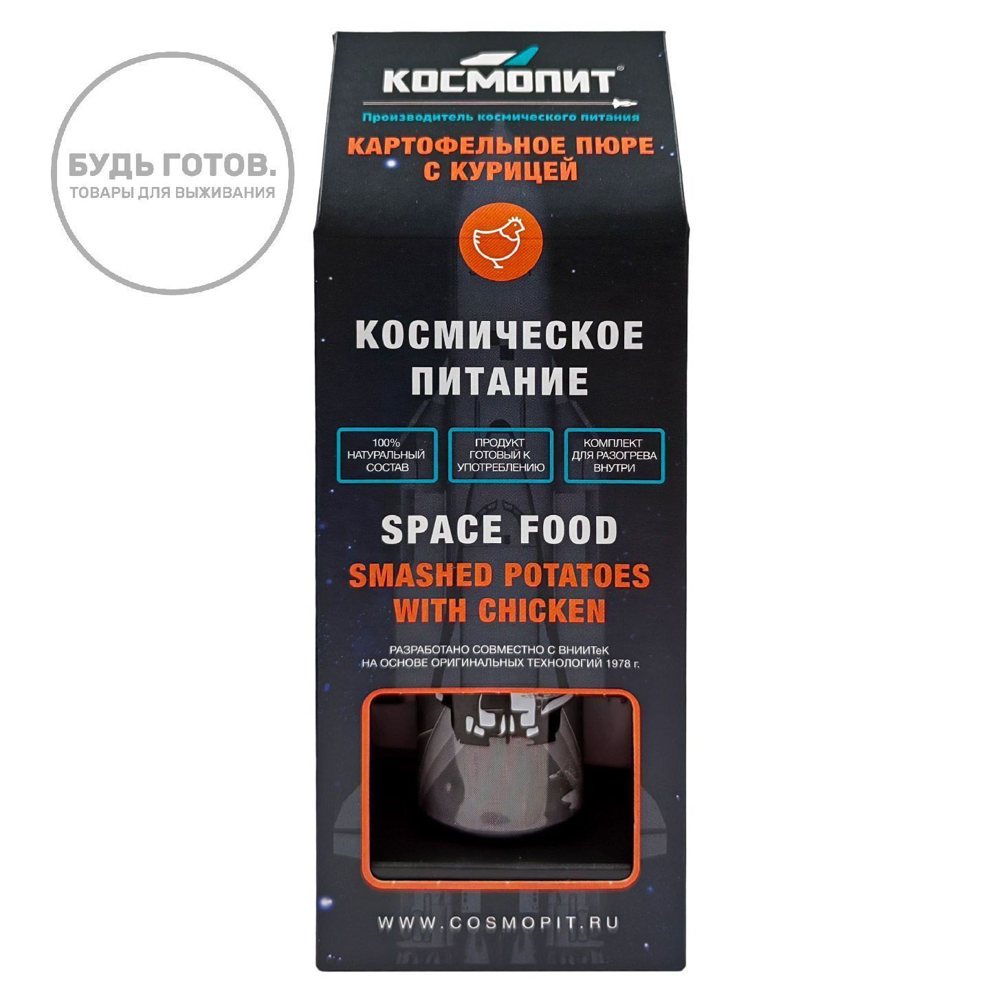 Картофельное пюре с курицей в тюбике "Космопит" 115 г (с подогревом) с доставкой по России | BreadyФото 0