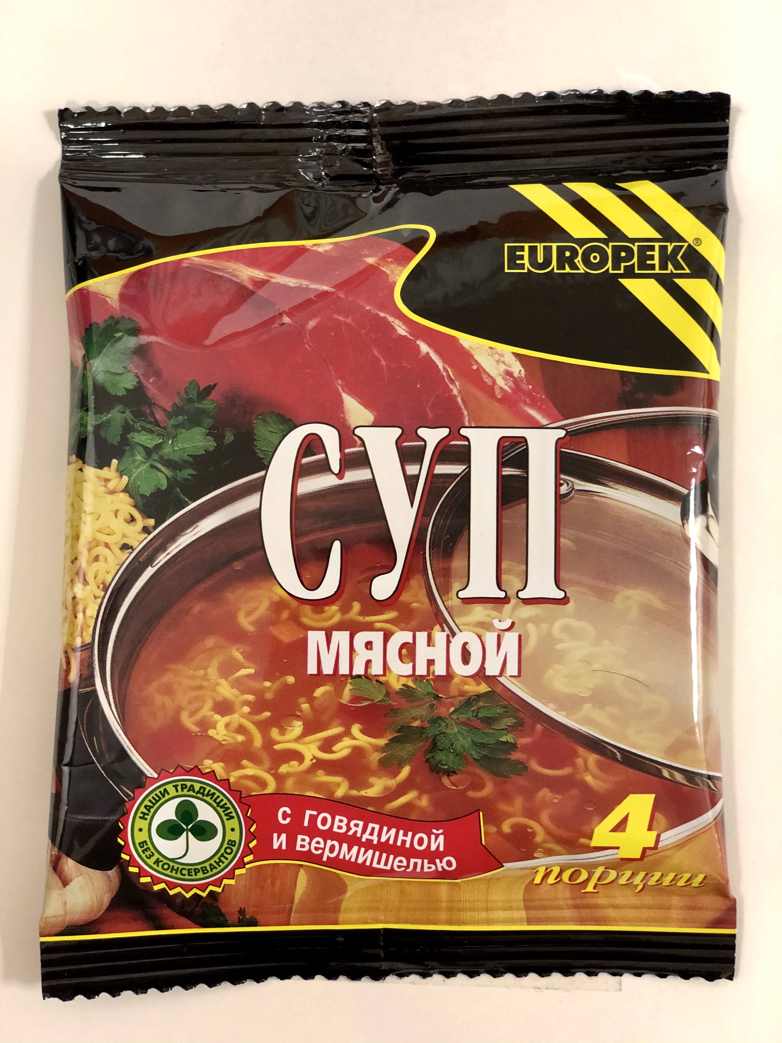 Суп мясной "Европек" 75 г с доставкой по России и в Казахстан | Bready