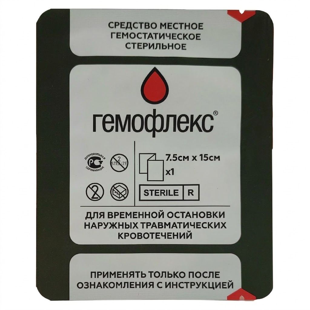 Салфетка гемостатическая Гемофлекс 7,5x15 см с доставкой по России | BreadyФото 0