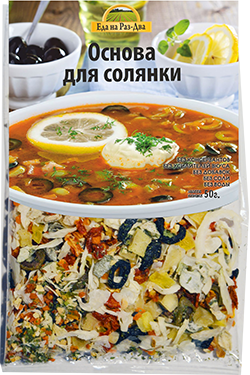 Основа для солянки "Здоровая еда" 50 г с доставкой по России и в Казахстан | Bready
