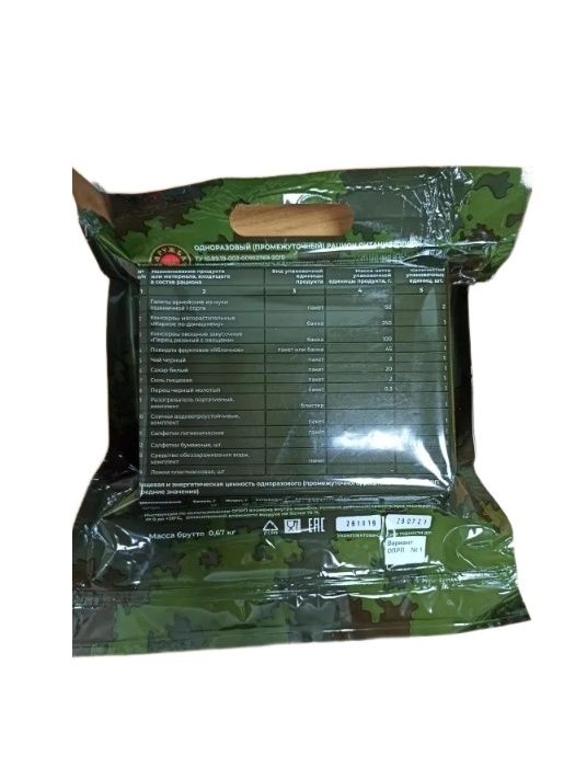 Сухой паек Дружба народов ИРП с доставкой по России | BreadyФото 2