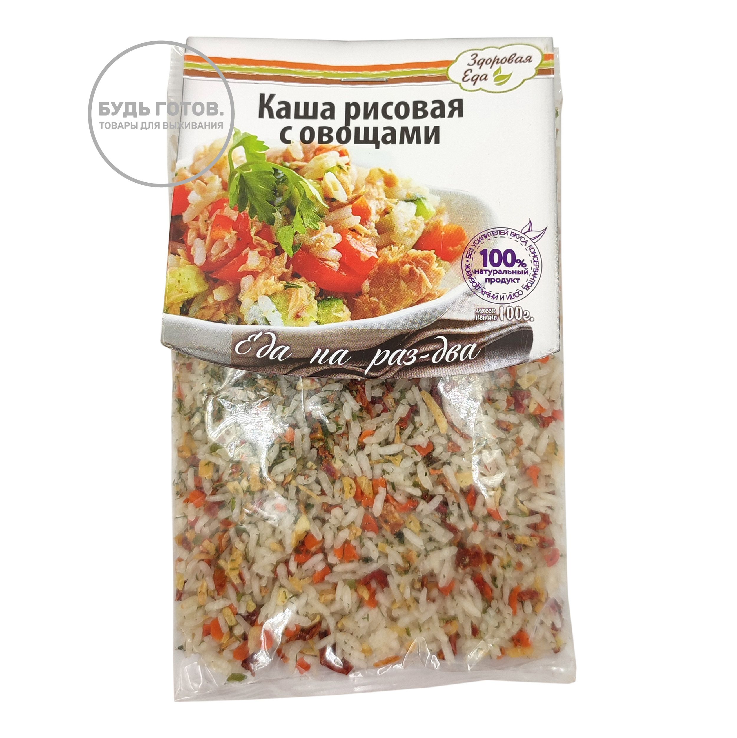 Каша рисовая с овощами "Здоровая еда" 100 г с доставкой по России и в Казахстан | BreadyФото 0