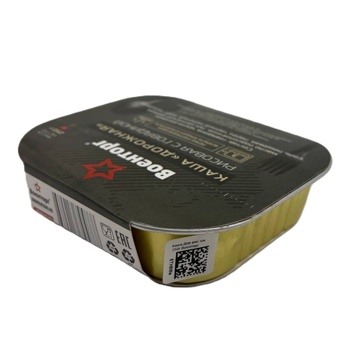 Каша рисовая с говядиной Дорожная Л4, 250 г (Военторг) с доставкой по России | BreadyФото 5