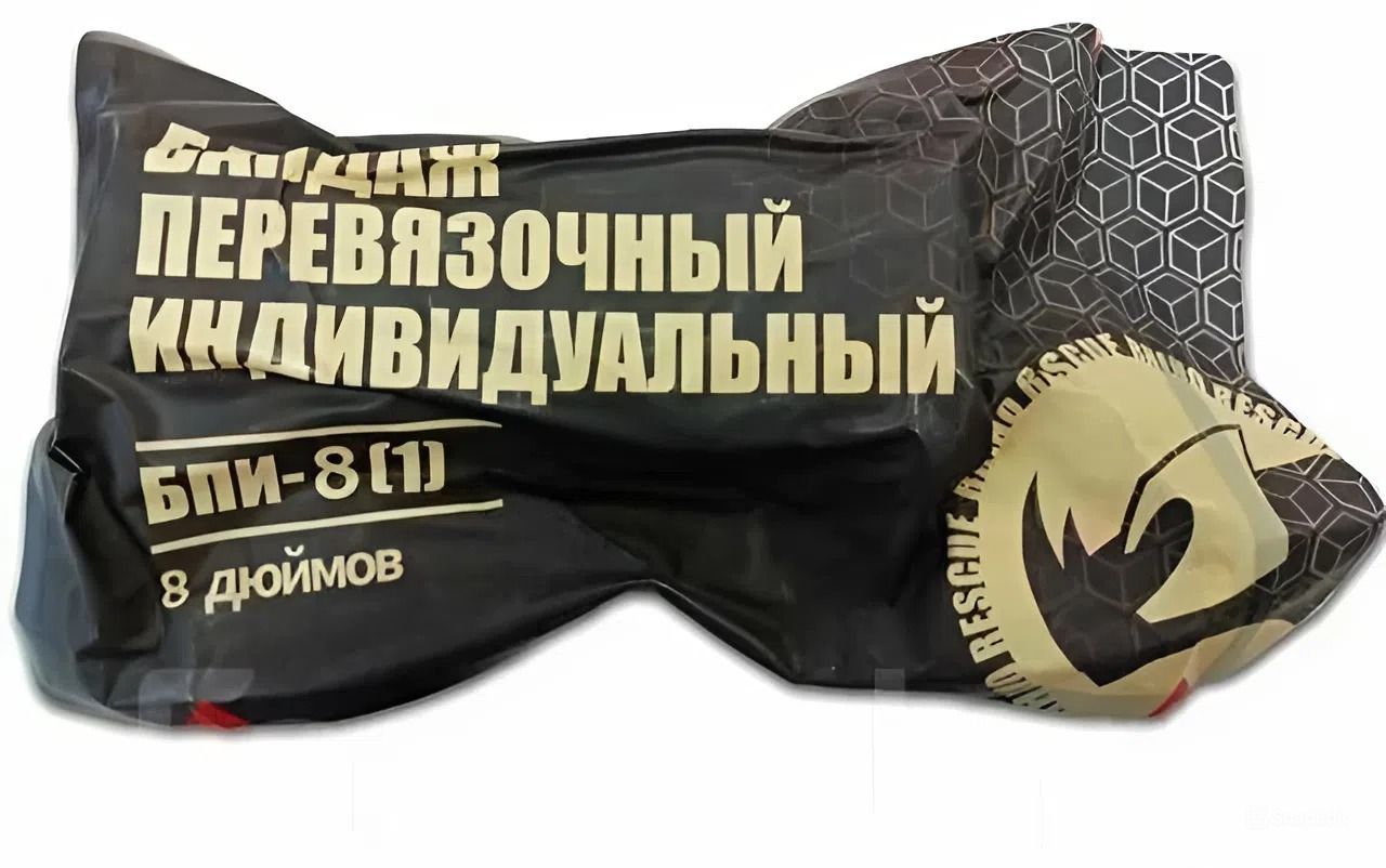 Компрессионный абдоминальный бандаж RHINO Rescue 8'' PZBD0050 (дисконт) с доставкой по России | BreadyФото 0