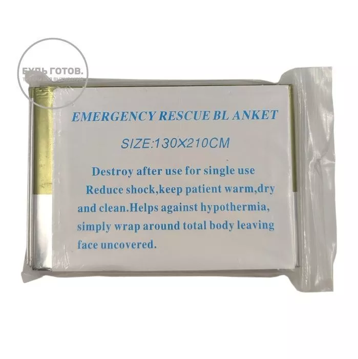 Аварийно-спасательное одеяло Emergency Rescue Blanket 130х210 см (зелёное) с доставкой по России | Bready