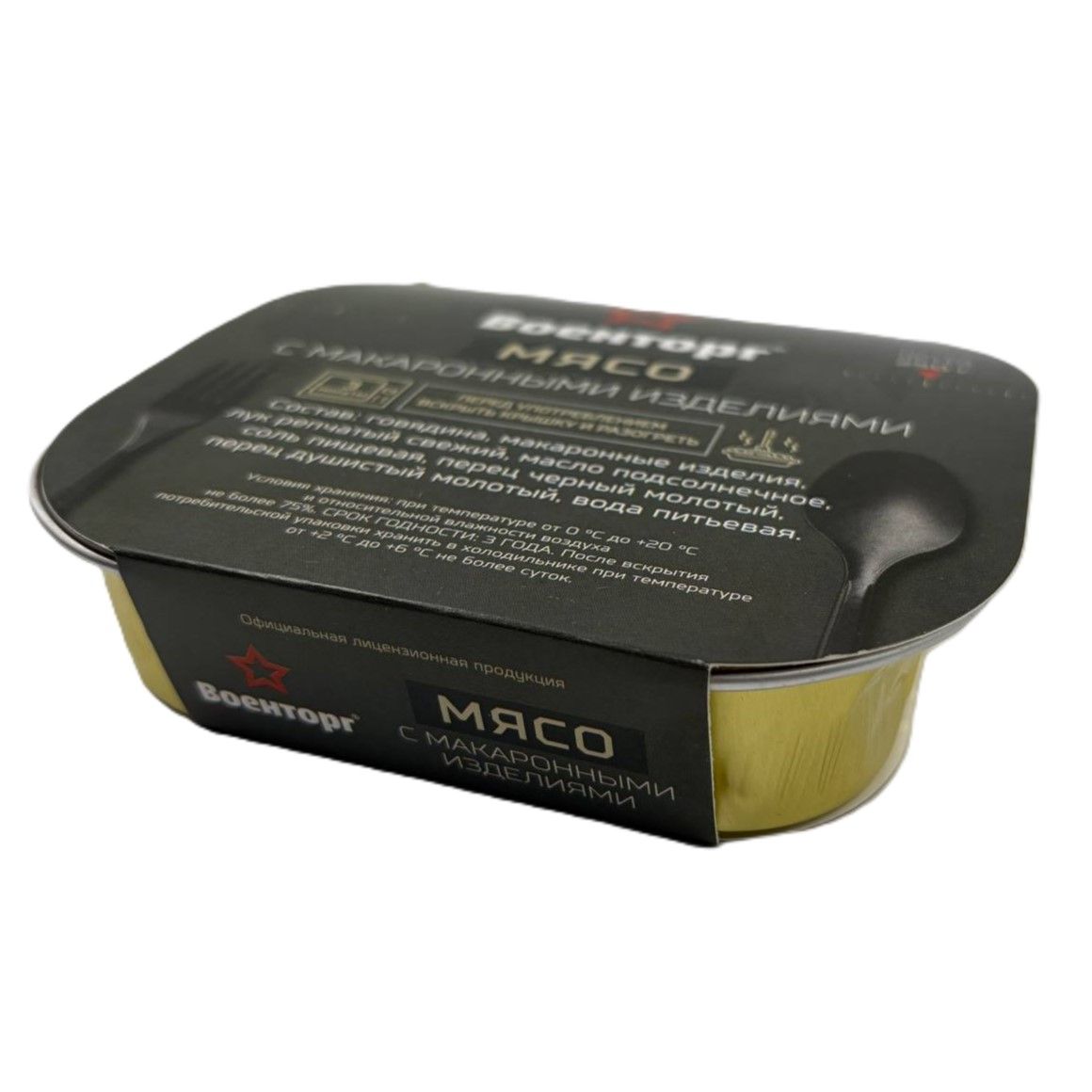 Мясо с макаронными изделиями Л4, 250 г (Военторг) с доставкой по России | BreadyФото 4