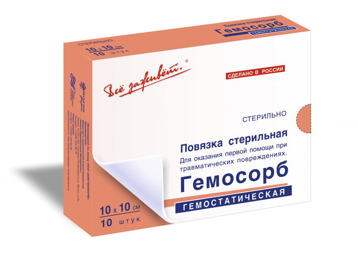 Повязка гемостатическая стерильная ГЕМОСОРБ 10х10 см с доставкой по России и в Казахстан | Bready