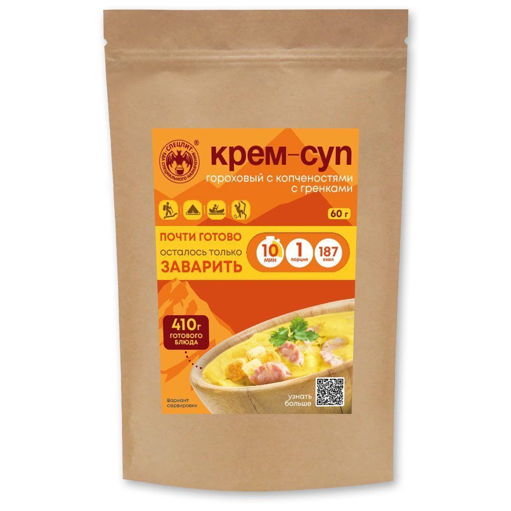 Крем-суп гороховый с копченостями гренками и мясом СПЕЦПИТ Крафт 60 гр. с доставкой по России | BreadyФото 0
