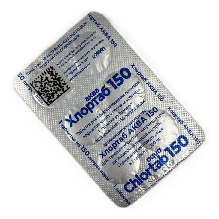 Хлортаб Аква 150 № 6 в блистерах Дезинфицирующие таблетки для обеззараживания питьевой воды с доставкой по России | BreadyФото 2