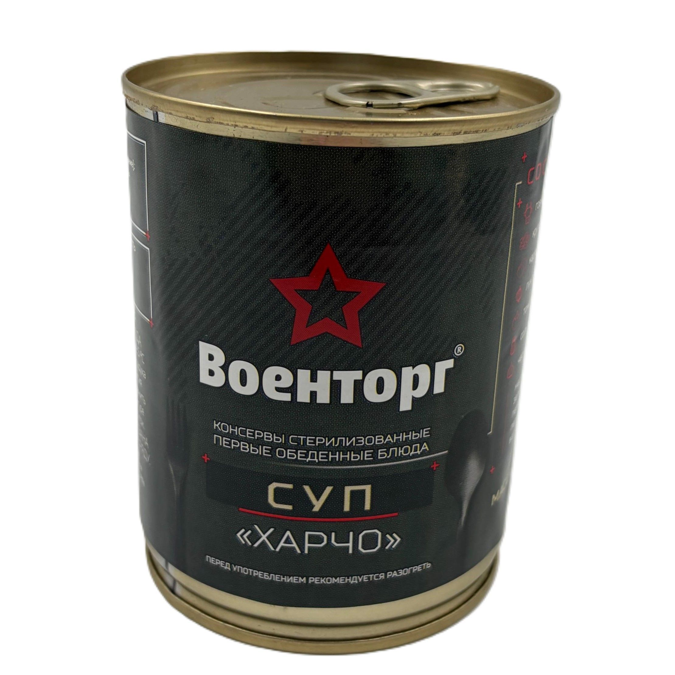 Суп "Харчо", ж/б 9, 360 г (Военторг) с доставкой по России | BreadyФото 0