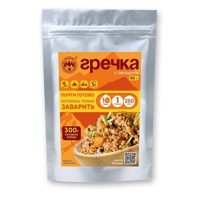 Гречка с овощами СПЕЦПИТ 80 гр. с доставкой по России | BreadyФото 0