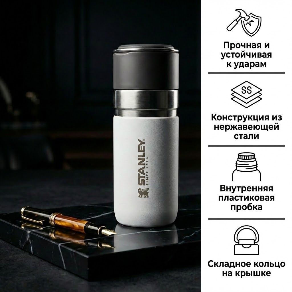 Термобутылка STANLEY GO Bottle белая 500ML 10-09557-002 с доставкой по России | BreadyФото 1
