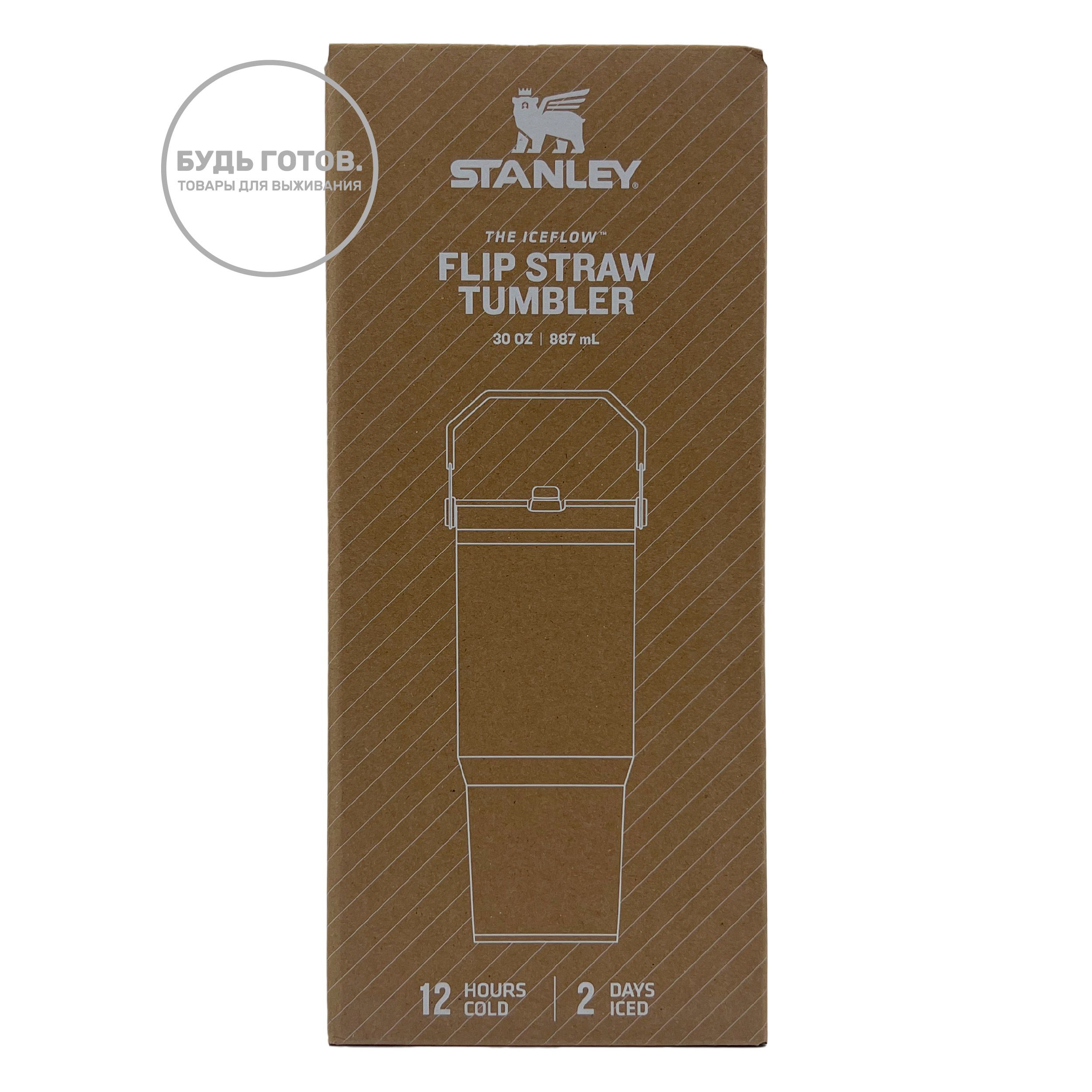 Термокружка IceFlow Flip Straw Tumbler STANLEY, 887 ml, 10-09993-399 (цвет нефритовый) с доставкой по России и в Казахстан | BreadyФото 3