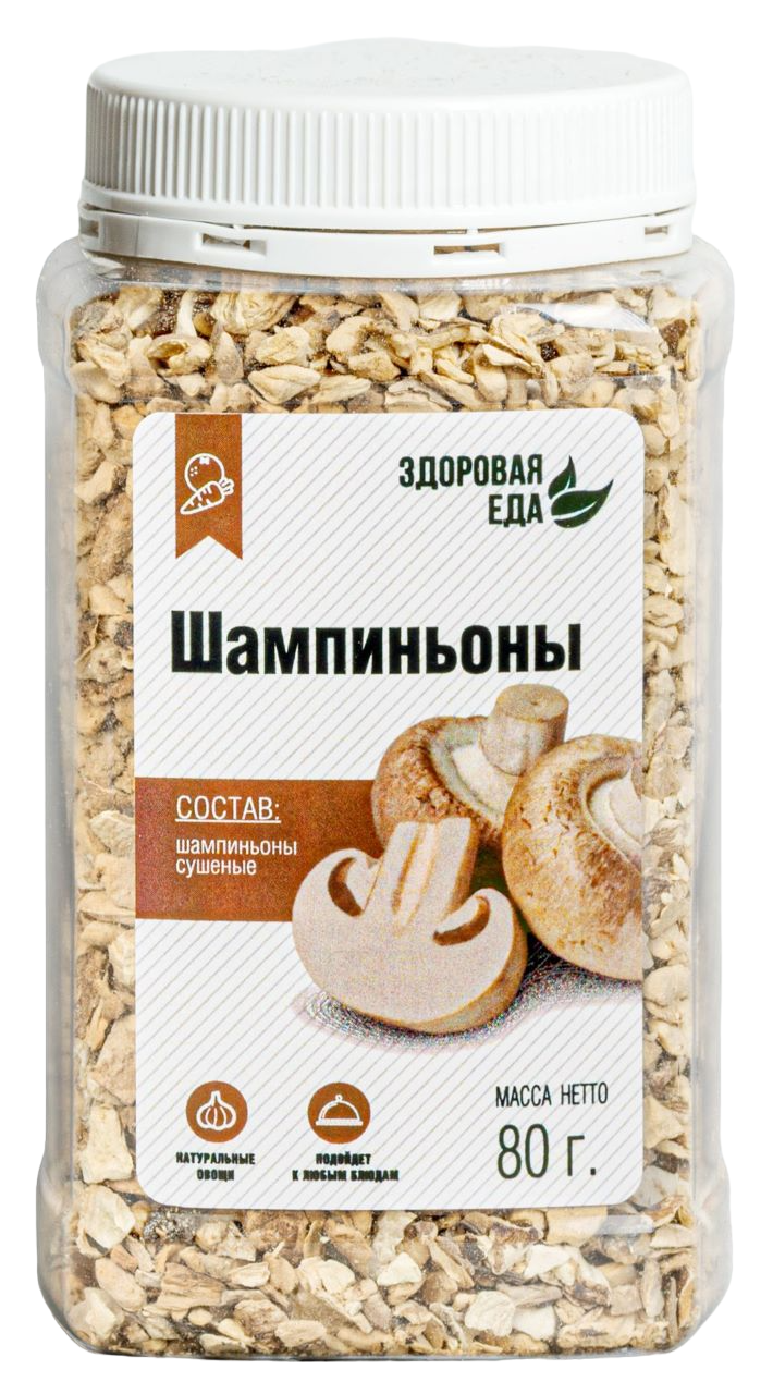 Шампиньоны сушеные кусочками "Здоровая еда" в ПЭТ-банке 80 г с доставкой по России | BreadyФото 0