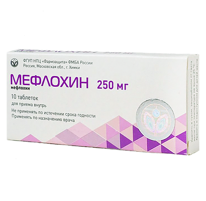 Мефлохин 250 мг №10 с доставкой по России и в Казахстан | Bready
