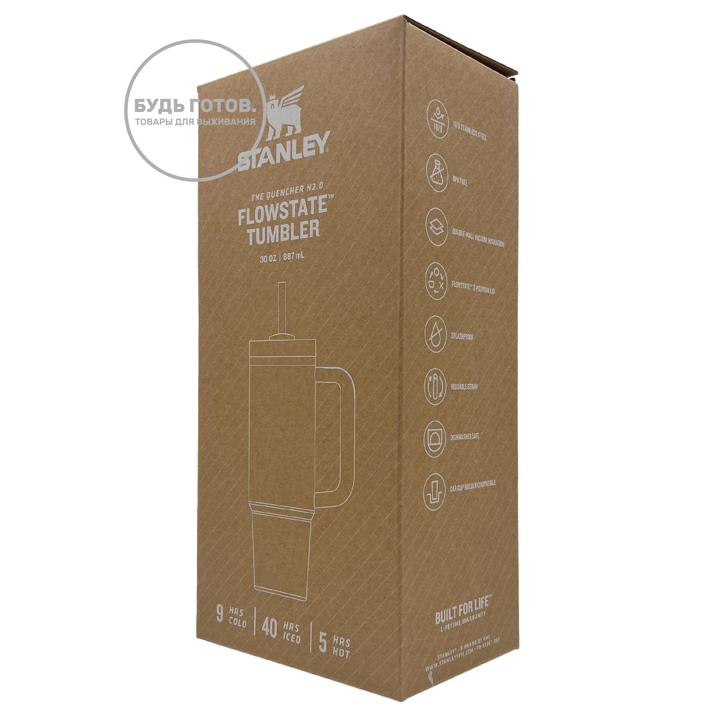 Термокружка STANLEY THE QUENCHER H2.0 FLOWSTATE TUMBLER (cream 2.0), 887 ml, 10-11912-081 с доставкой по России и в Казахстан | BreadyФото 5