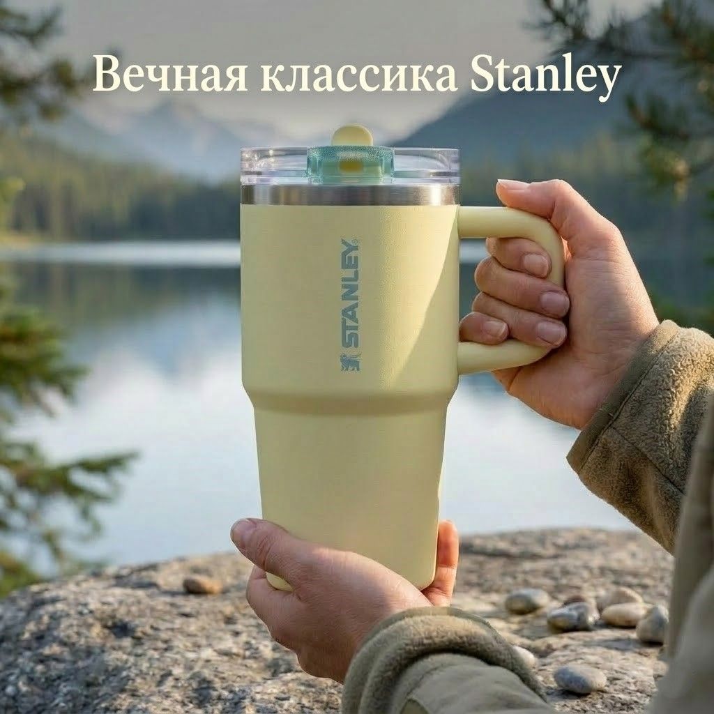 Термокружка STANLEY The Quencher ProTour Flip Straw Tumbler 591 ml (помело pomelo), 10-12980-010 с доставкой по России | BreadyФото 4