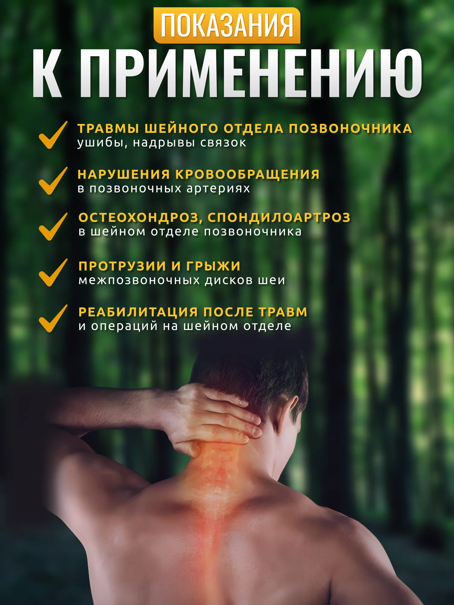 Пластичный шейный бандаж (воротник) Rhino Rescue с доставкой по России | BreadyФото 12