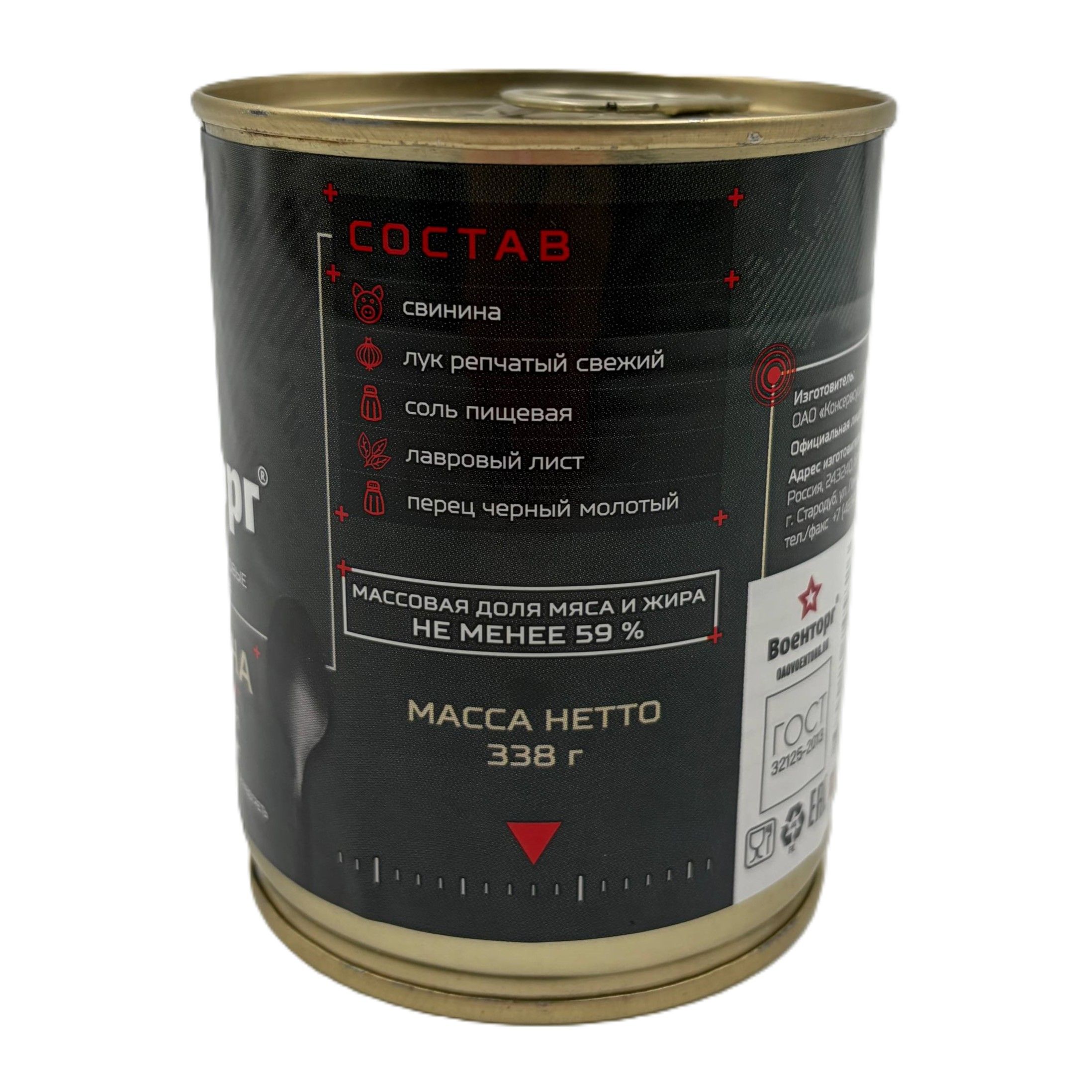 Свинина тушеная высший сорт, м/б 9, 338 г (Военторг) с доставкой по России | BreadyФото 2