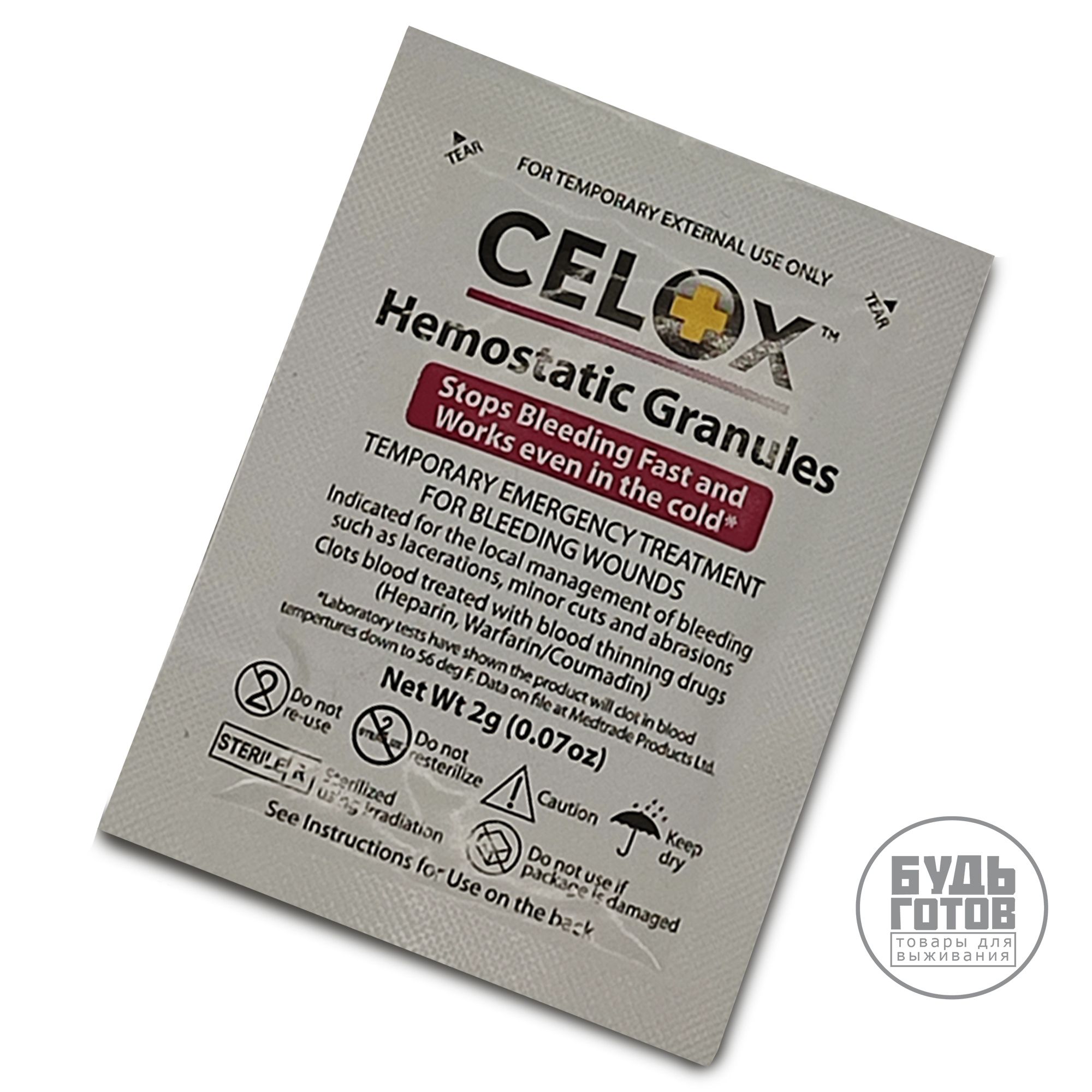 Гранулы гемостатические Селокс Celox Home Granules 2 г №10 с доставкой по России и в Казахстан | BreadyФото 1