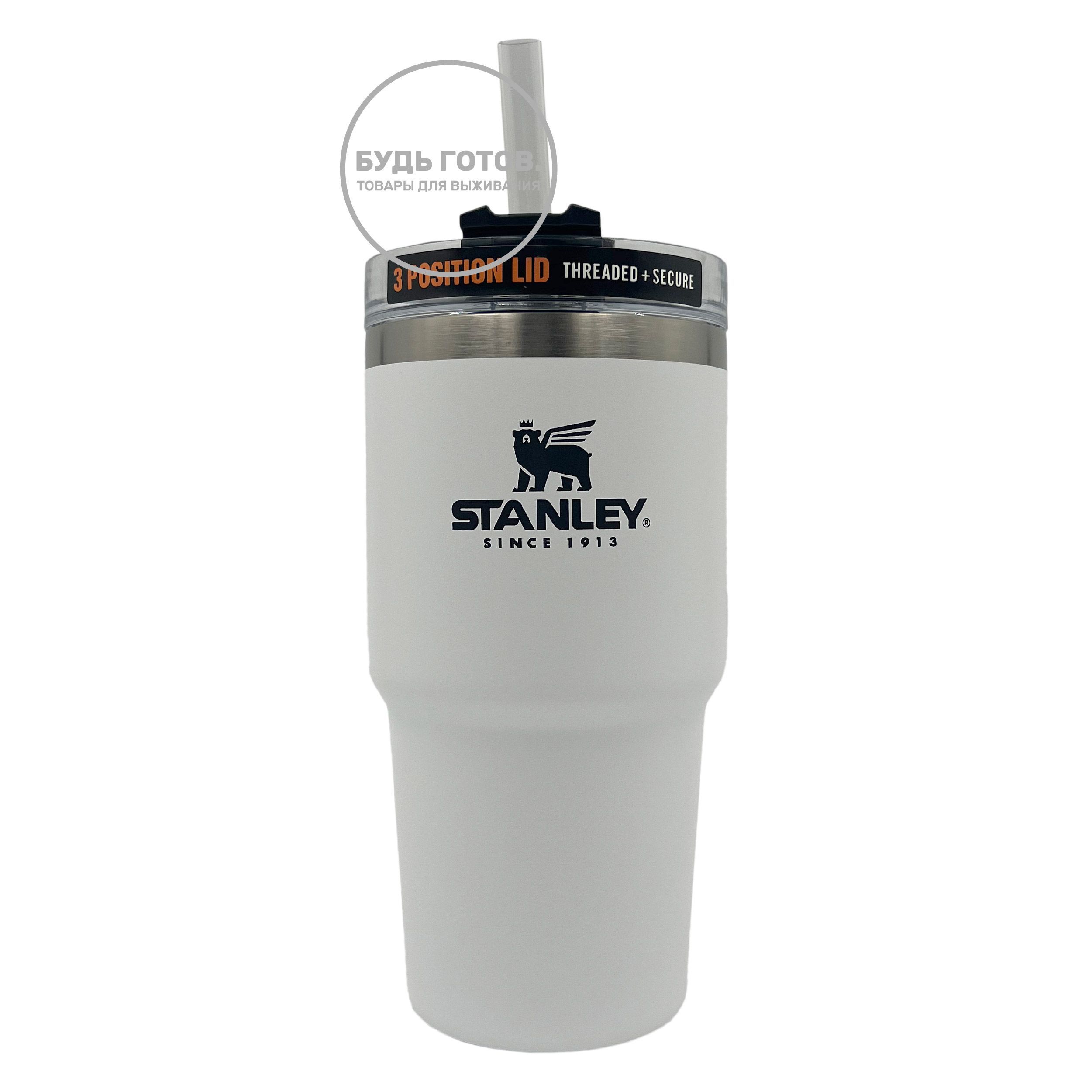 Термокружка STANLEY Adventure Quencher Travel Tumbler 10-08481-007 (белая), 680mL с доставкой по России и в Казахстан | BreadyФото 0