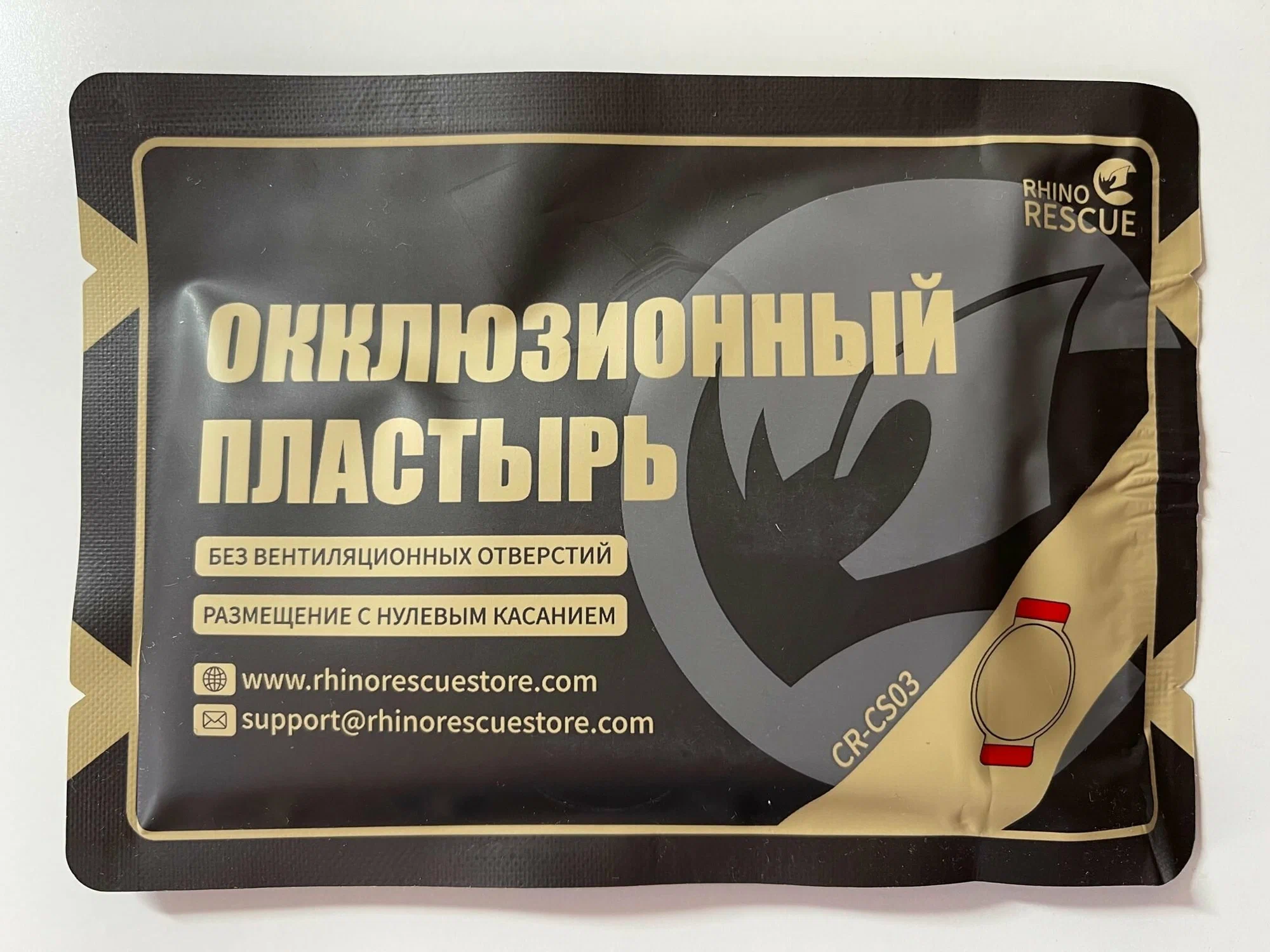 Окклюзионный пластырь невентилируемый RHINO Rescue CR-CS03 с доставкой по России и в Казахстан | BreadyФото 0