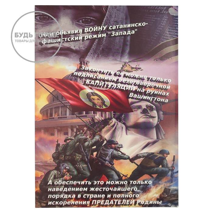 Первая помощь при боевых действиях. ТОМ 1. Опыт Донбасса. Юрий Евич с доставкой по России и в Казахстан | BreadyФото 2