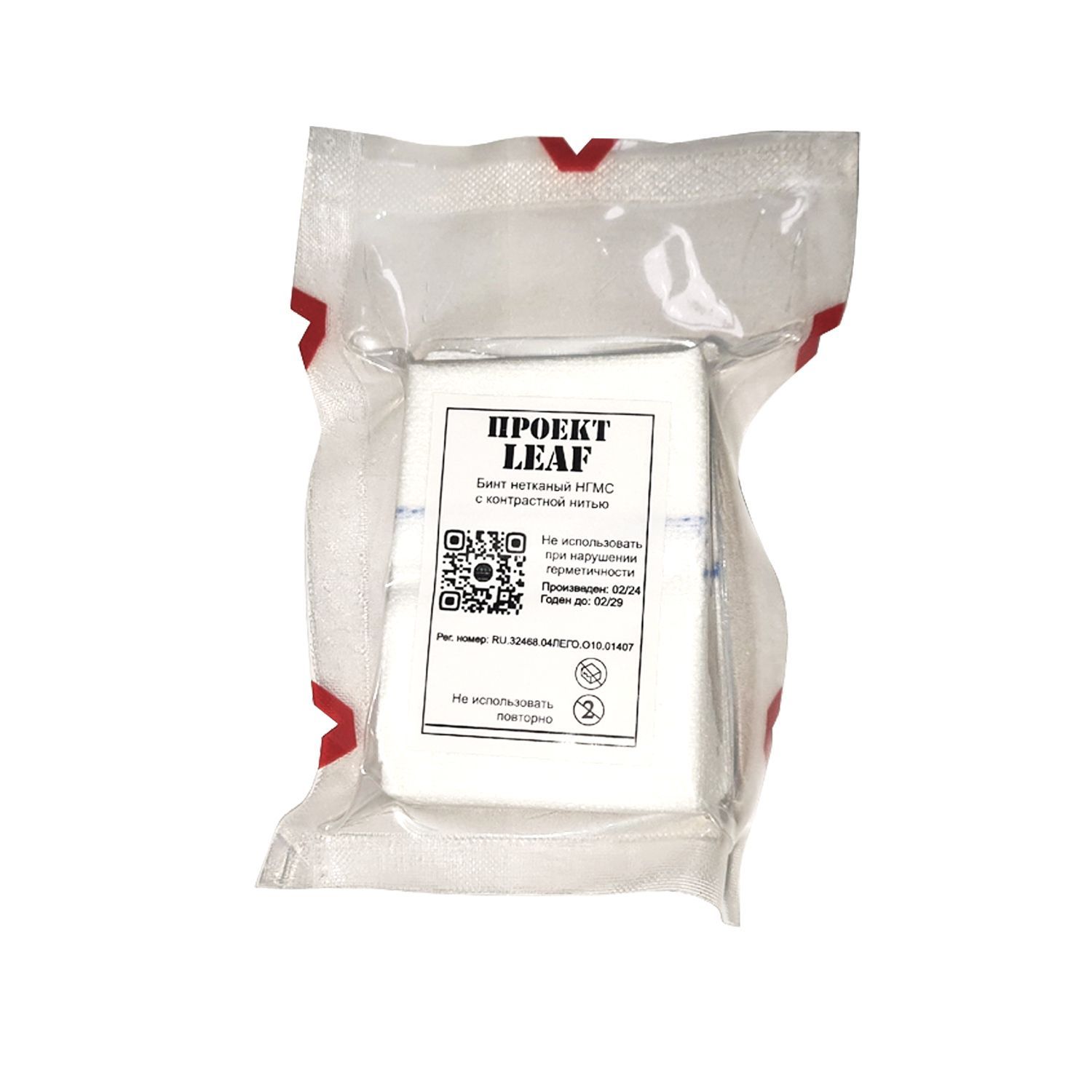 Бинт нетканый НГМС LEAF-K с рентгеновидной нитью с доставкой по России | BreadyФото 0