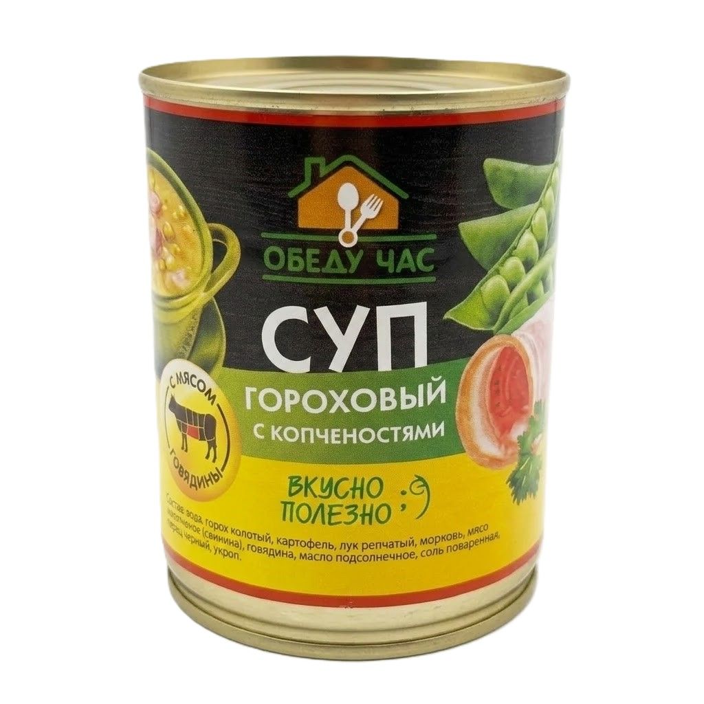 Суп гороховый с копченостями, ж/б 9, 360 г (Обеду час) с доставкой по России | BreadyФото 0