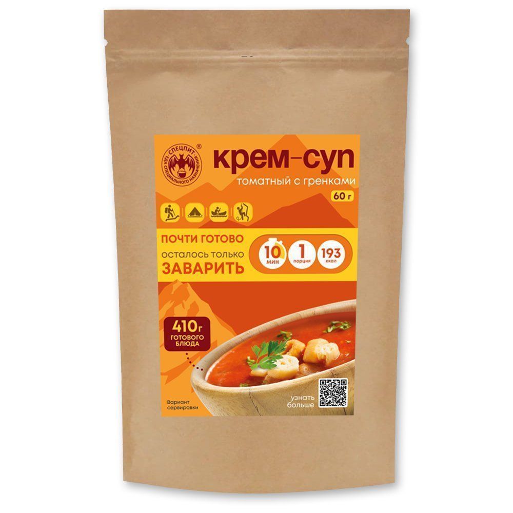 Крем-суп томатный с зеленой фасолью, гренками и мясом СПЕЦПИТ Крафт 60 гр. с доставкой по России | BreadyФото 0