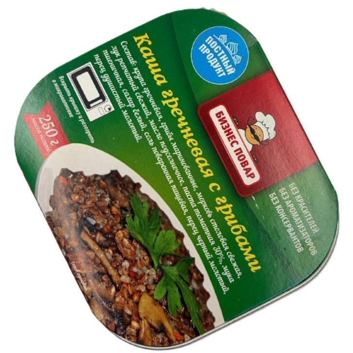 Каша гречневая с грибами Л4, 250 г (Бизнес Повар) с доставкой по России | BreadyФото 5