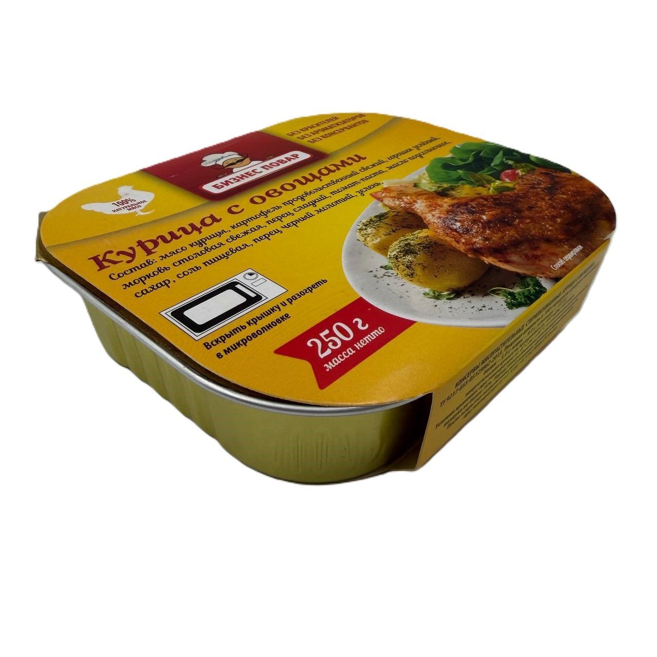 Курица с овощами Л4, 250 г (Бизнес Повар) с доставкой по России | BreadyФото 3