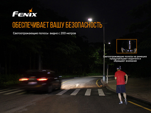 Набор Fenix HM65R LED Headlight+E01 V2.0 с доставкой по России и в Казахстан | BreadyФото 11