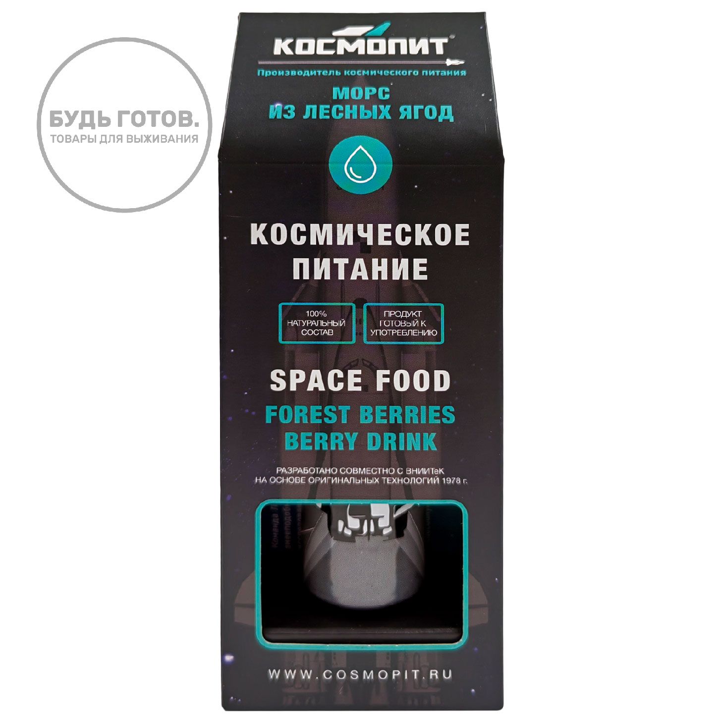 Морс из лесных ягод в тюбике "Космопит" 115г (коробка без подогрева) с доставкой по России | BreadyФото 0