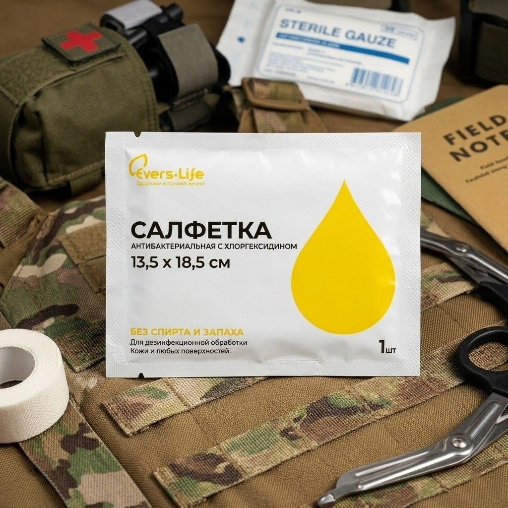 Салфетка антибактериальная с хлоргексидином ЭверсМед 13.5 х 18.5 cм с доставкой по России | BreadyФото 3